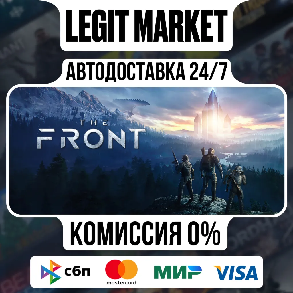 The Front / Steam АВТО / РУ + МИР