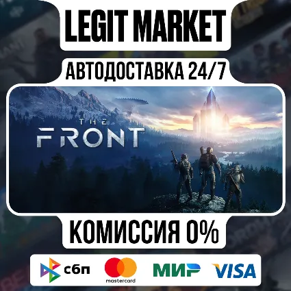 The Front / Steam АВТО / РУ + МИР