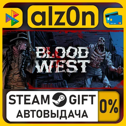 Blood West・STEAM GIFT・ALL REGIONS
