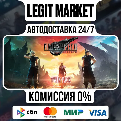 FINAL FANTASY VII REMAKE  REBIRTH Twin Pack / Steam АВТО / МИР