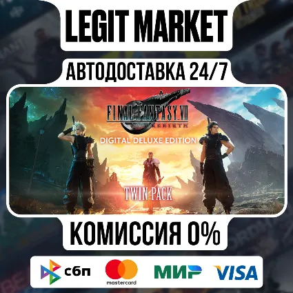 FINAL FANTASY VII REMAKE  REBIRTH Digital Deluxe Twin Pack / Steam АВТО / МИР