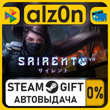 Sairento VR・STEAM GIFT・ALL REGIONS
