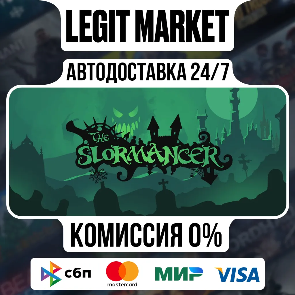 The Slormancer / Steam АВТО / РУ + МИР