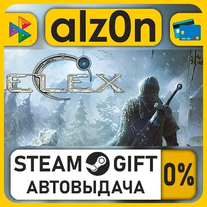 ELEX・STEAM GIFT・ALL REGIONS