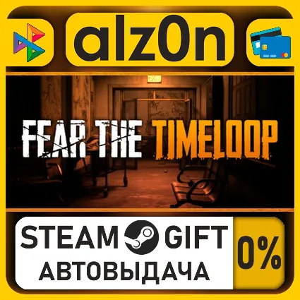 Fear The Timeloop・STEAM GIFT・ALL REGIONS