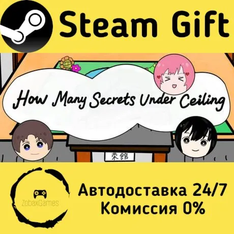  How Many Secrets Under Ceiling ???? Steam Gift РФ/КЗ/др.  Автодоставка