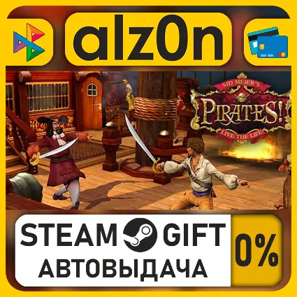 Sid Meier's Pirates!・STEAM GIFT・ALL REGIONS
