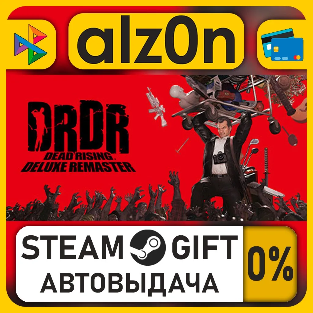 Dead Rising Deluxe Remaster - Costumes & BGM: Capcom Fighters Pack・STEAM GIFT・ALL REG