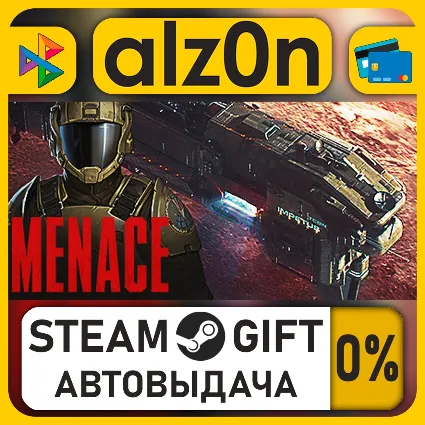 MENACE・STEAM GIFT・ALL REGIONS