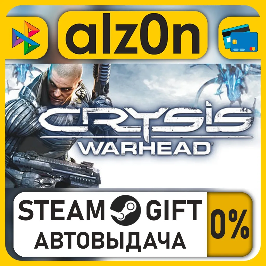 Crysis Warhead®・STEAM GIFT・ALL REGIONS