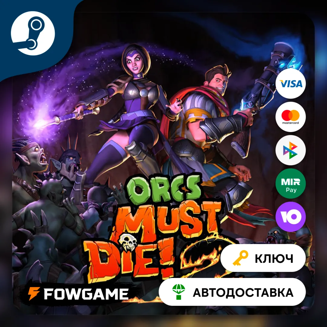  Orcs Must Die! 2 (РУ+СНГ) КЛЮЧ STEAM