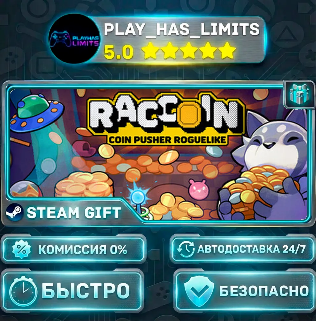 RACCOIN: Coin Pusher Roguelike *RU/BY/UA/СНГ Steam Auto