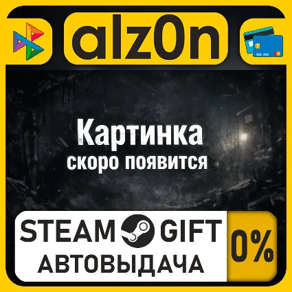 Locum Tenens・STEAM GIFT・ALL REGIONS