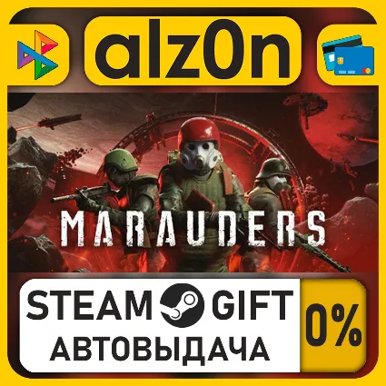 Marauders・STEAM GIFT・ALL REGIONS