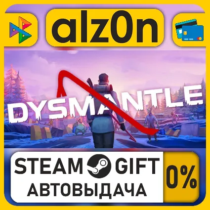 DYSMANTLE・STEAM GIFT・ALL REGIONS