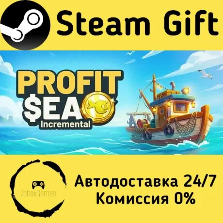  Profit Sea Incremental ???? Steam Gift РФ/КЗ/др.  Автодоставка
