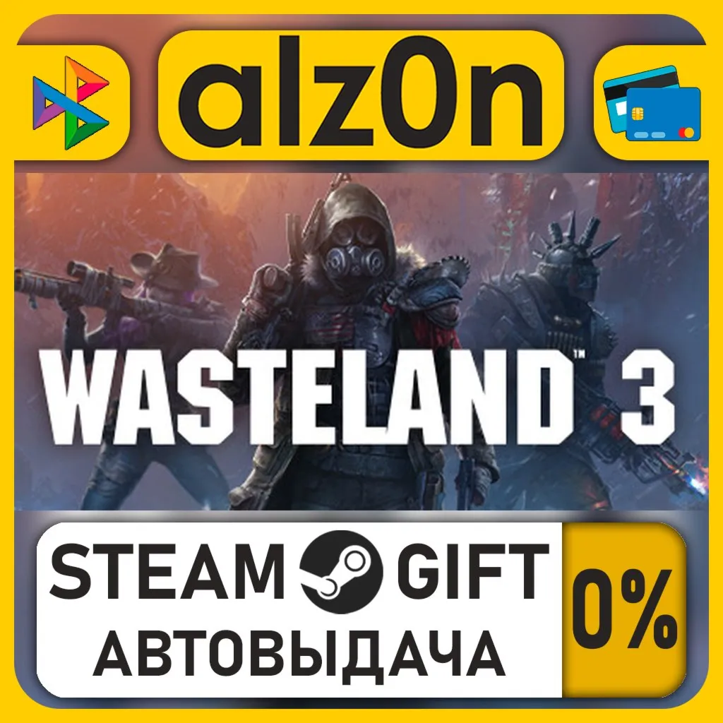 Wasteland 3 Digital Deluxe・STEAM GIFT・ALL REGIONS