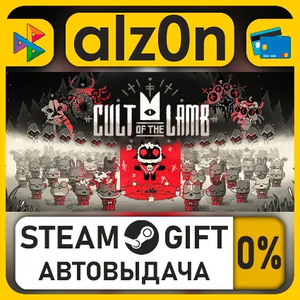 Cult of the Lamb・STEAM GIFT・ALL REGIONS