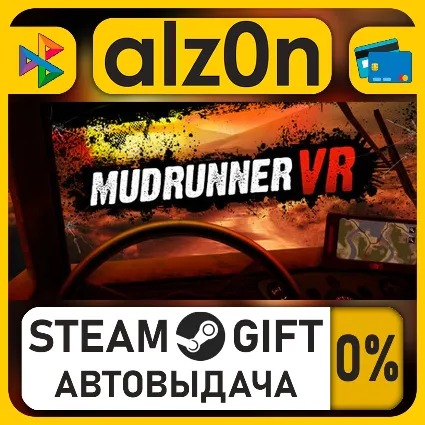 MudRunner VR・STEAM GIFT・ALL REGIONS
