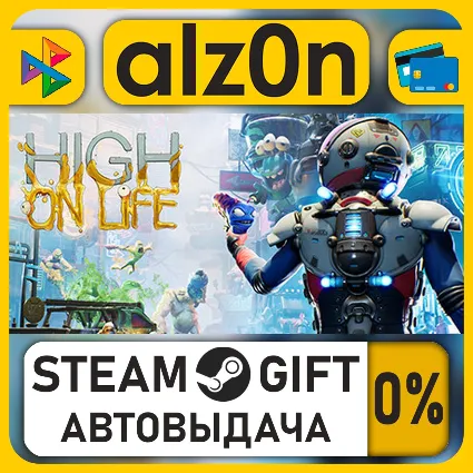 High On Life・STEAM GIFT・ALL REGIONS