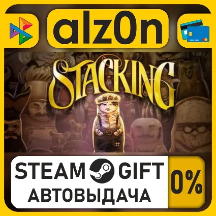 Stacking・STEAM GIFT・ALL REGIONS