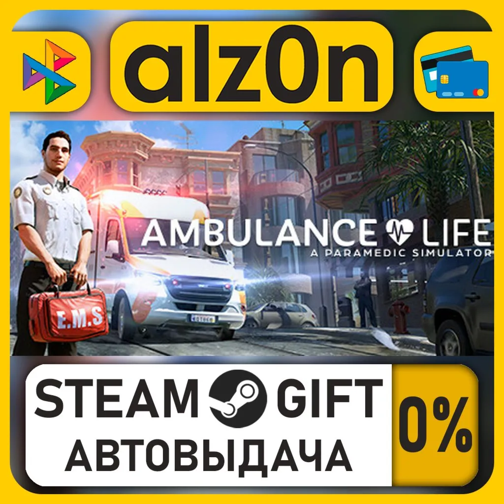 Ambulance Life・STEAM GIFT・ALL REGIONS