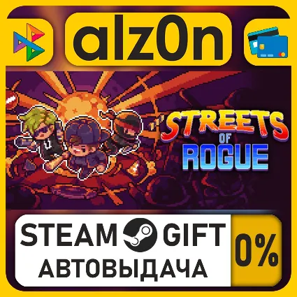 Streets of Rogue・STEAM GIFT・ALL REGIONS
