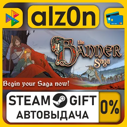 The Banner Saga - Deluxe・STEAM GIFT・ALL REGIONS