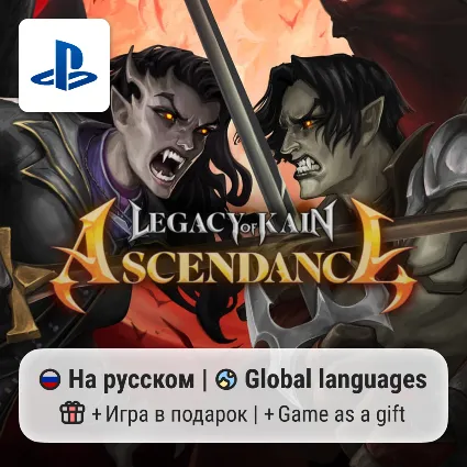 Legacy of Kain: Ascendance (PS5) | П2-П3