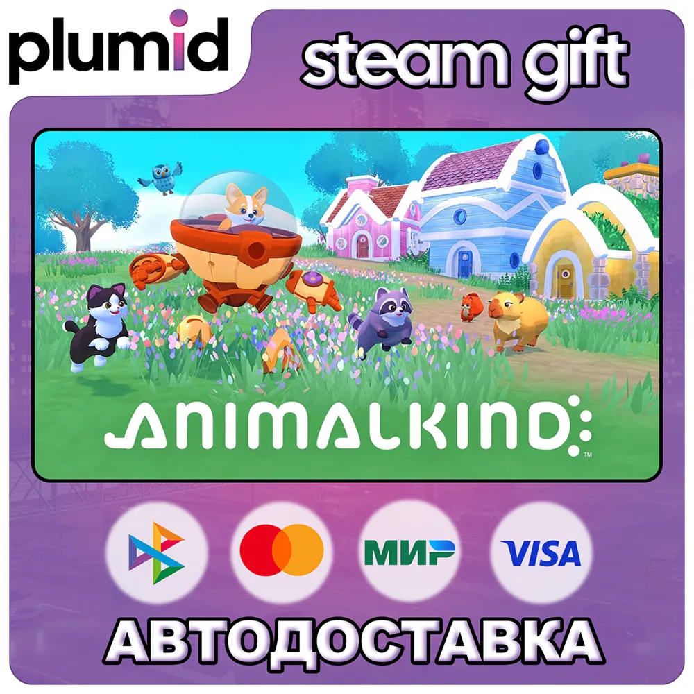 Animalkind Steam Gift / Russia + WORLD / AUTO