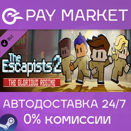 The Escapists 2 - The Glorious Regime Prison | Steam ключ Россия/СНГ+GLOBAL