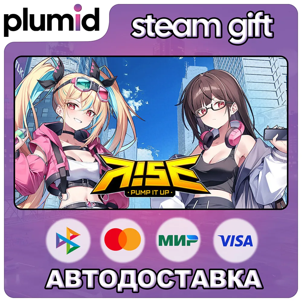 PUMP IT UP RISE Steam Gift / Russia + WORLD / AUTO