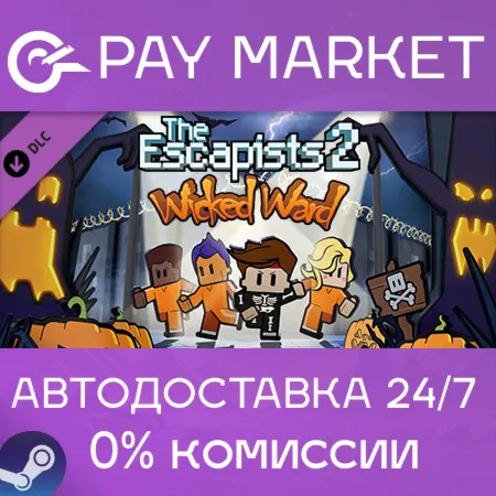 The Escapists 2 - Wicked Ward | Steam ключ Россия/СНГ+GLOBAL