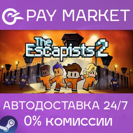 The Escapists 2 | Steam ключ Россия/СНГ+GLOBAL