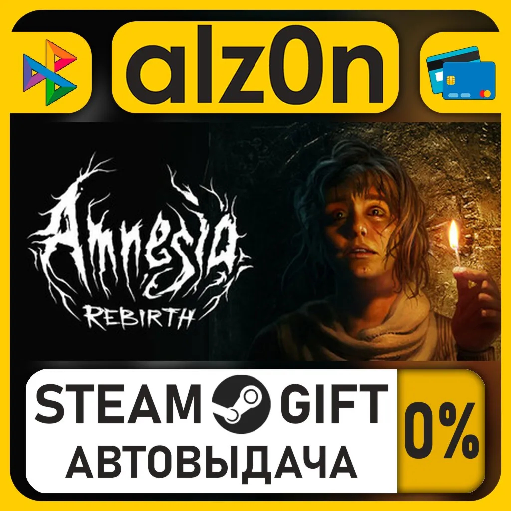 Amnesia Rebirth・STEAM GIFT・ALL REGIONS