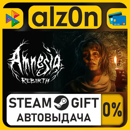 Amnesia Rebirth・STEAM GIFT・ALL REGIONS