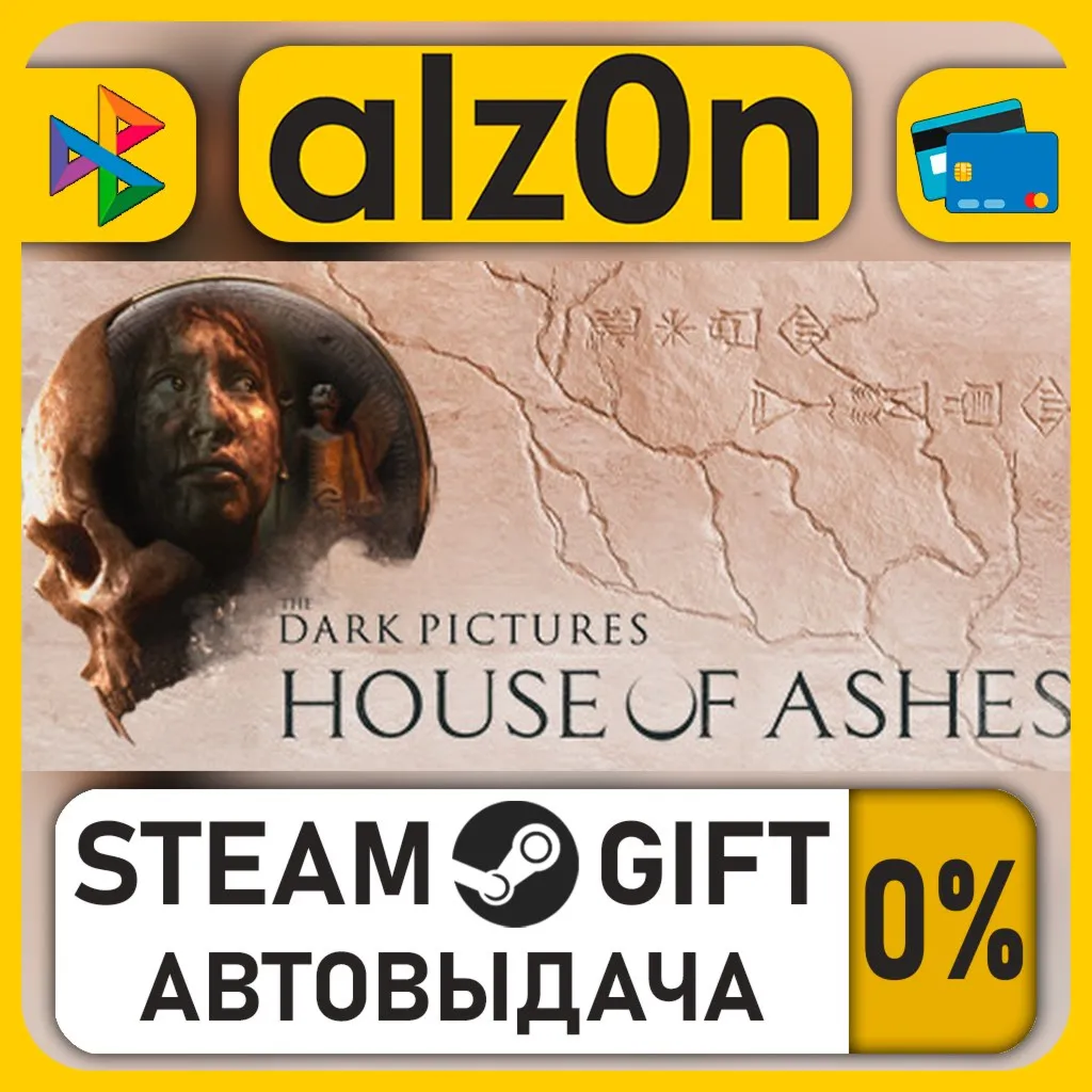 The Dark Pictures Anthology: House of Ashes・STEAM GIFT・ALL REGIONS