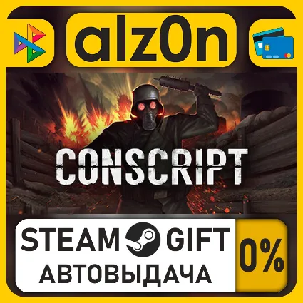 CONSCRIPT - Deluxe Edition・STEAM GIFT・ALL REGIONS