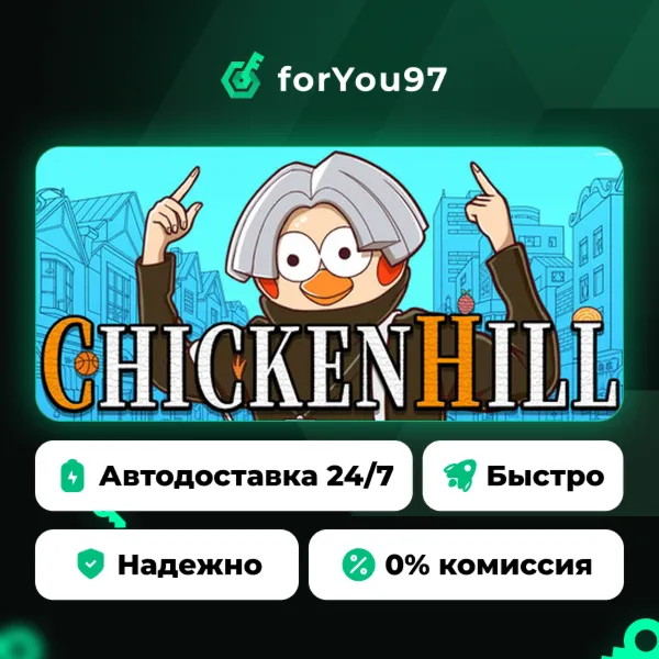 Chicken Hill · Steam Gift · АВТОДОСТАВКА