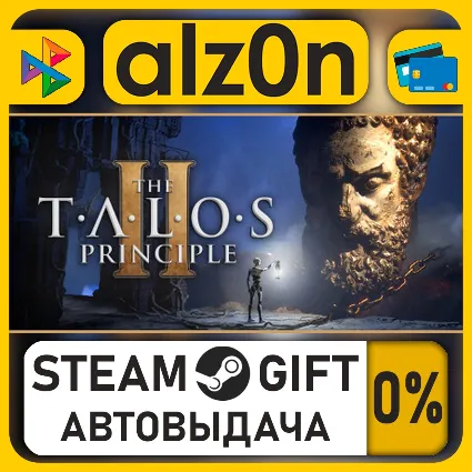 The Talos Principle 2・STEAM GIFT・ALL REGIONS