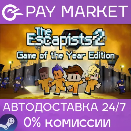 The Escapists 2 - Game of the Year Edition (GOTY) | Steam ключ Россия/СНГ+GLOBAL