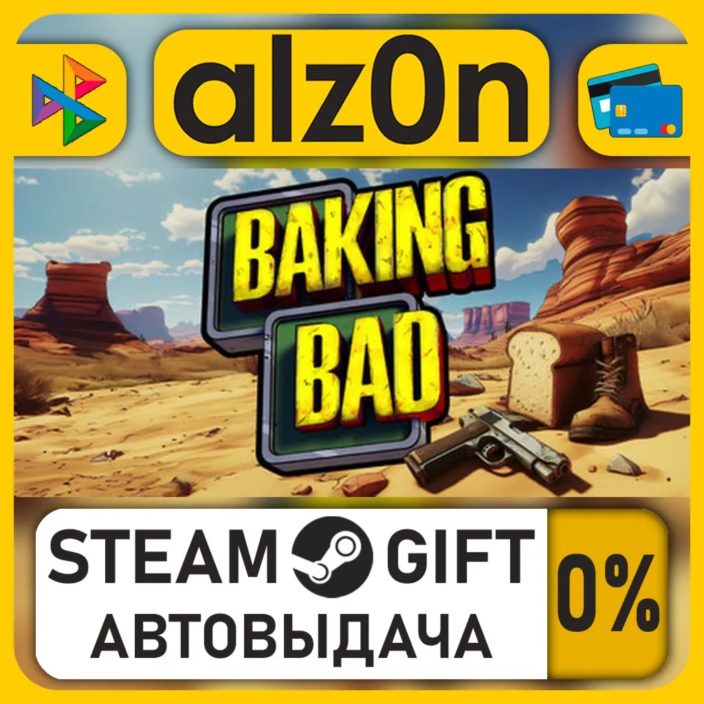 Baking Bad・STEAM GIFT・ALL REGIONS