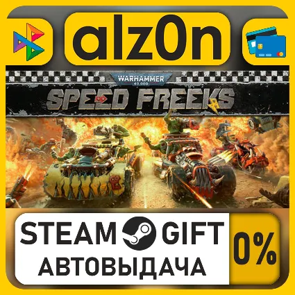 Warhammer 40,000: Speed Freeks・STEAM GIFT・ALL REGIONS