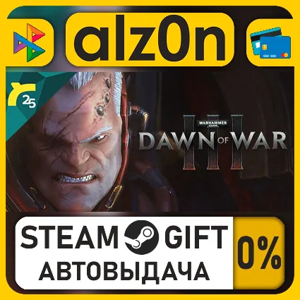 Warhammer 40,000: Dawn of War III・STEAM GIFT・ALL REGIONS