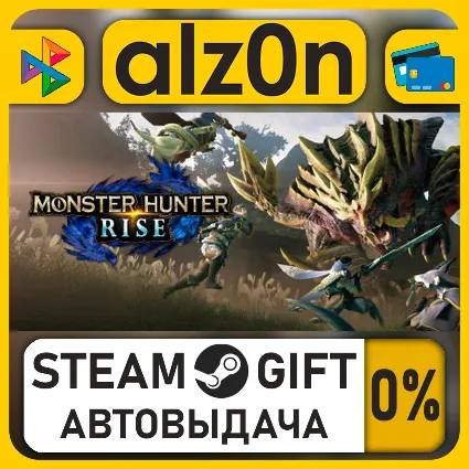 Monster Hunter Rise + Sunbreak・STEAM GIFT・ALL REGIONS