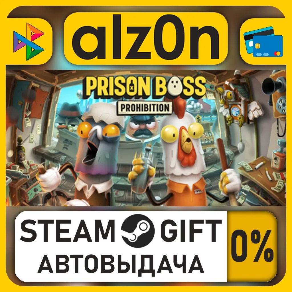 Prison Boss Prohibition・STEAM GIFT・ALL REGIONS
