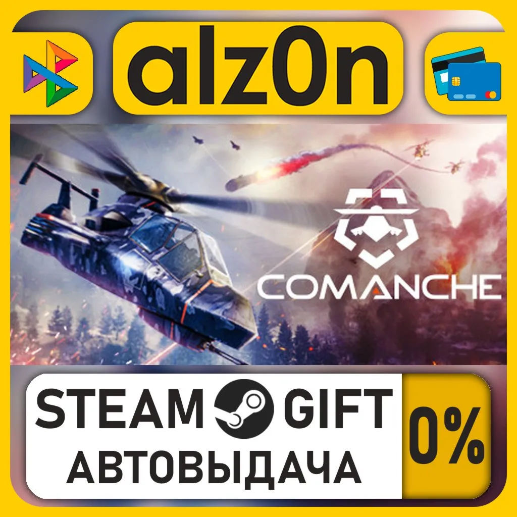Comanche・STEAM GIFT・ALL REGIONS