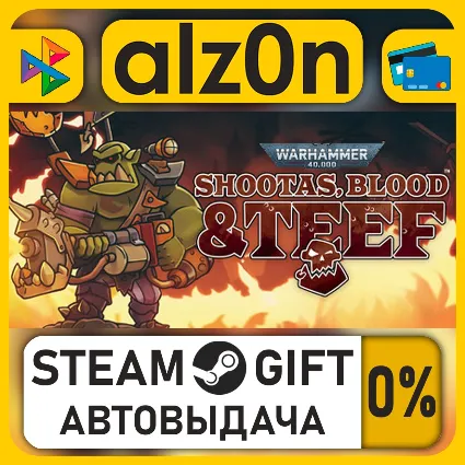 Shootas, Blood  Teef・STEAM GIFT・ALL REGIONS