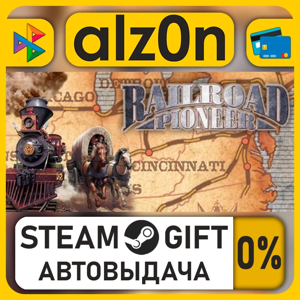 Railroad Pioneer・STEAM GIFT・ALL REGIONS