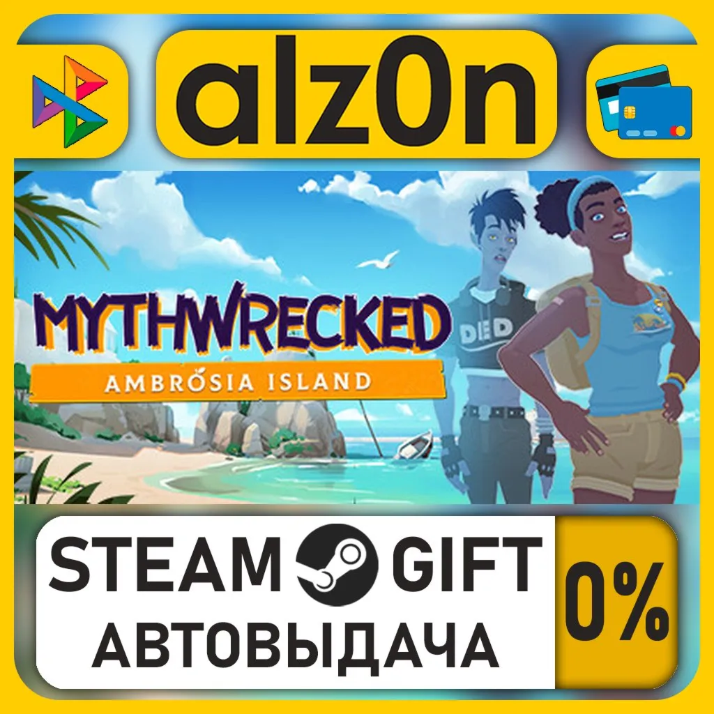 Mythwrecked: Ambrosia Island・STEAM GIFT・ALL REGIONS